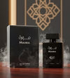 Batreeq - Mahra Perfume